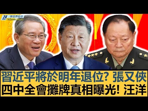 湖人季后赛,名单揭晓,双向球员转,pg游戏官网登录入口,PG电子最新官网,pg游戏官网登录入口,pg电子游戏app