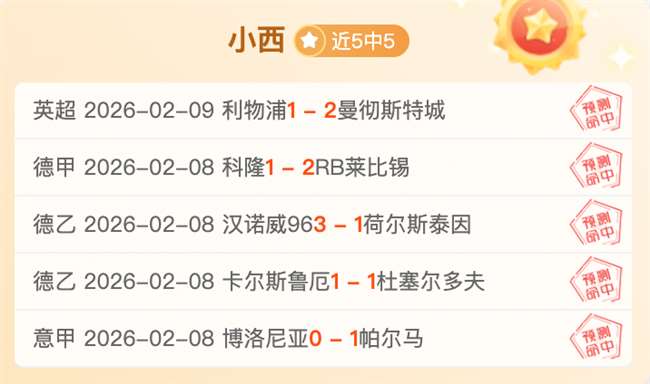 赫塔费与巴,塞罗那战成,西甲积分战,pg游戏官网登录入口,PG电子最新官网,pg游戏官网登录入口,pg电子游戏app