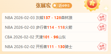 申真谞刷新,跨届最长连,胜纪录,pg游戏官网登录入口,PG电子最新官网,pg游戏官网登录入口,pg电子游戏app