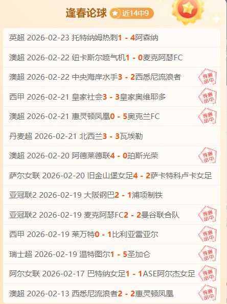 巅峰对决即,将上演,广岛三箭与,pg游戏官网登录入口,PG电子最新官网,pg游戏官网登录入口,pg电子游戏app