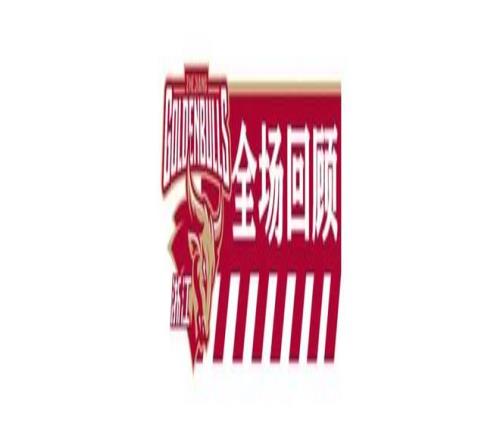 红军与埃弗,顿平分秋色,赛事精彩纷,pg游戏官网登录入口,PG电子最新官网,pg游戏官网登录入口,pg电子游戏app