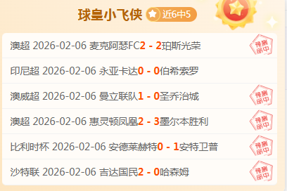 中国男足,世预赛主场,惜败澳洲队,pg游戏官网登录入口,PG电子最新官网,pg游戏官网登录入口,pg电子游戏app