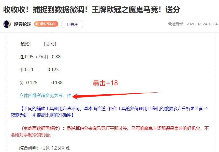 中国男足,世预赛主场,惜败澳洲队,pg游戏官网登录入口,PG电子最新官网,pg游戏官网登录入口,pg电子游戏app