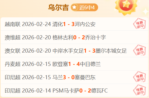 中国男足,世预赛主场,惜败澳洲队,pg游戏官网登录入口,PG电子最新官网,pg游戏官网登录入口,pg电子游戏app