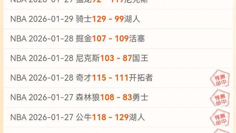 “推动文明观赛，中国乒协引领风尚新潮流”