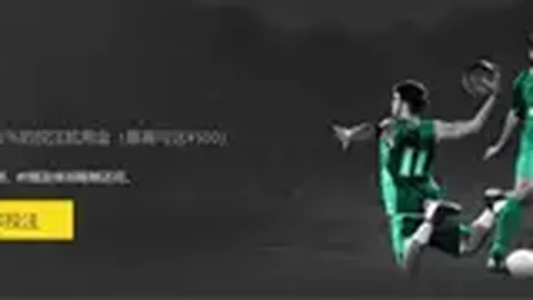 中甲联赛落幕：广州队0-1上海嘉定汇龙，年终排名第十二！