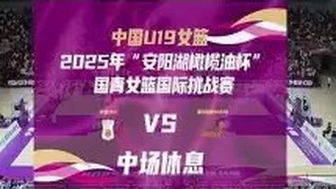 申真谞刷新跨届最长连胜纪录