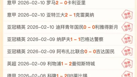 CBA积分榜风云突变：黑马崛起，粤疆遭超，北京队与纪录巅峰失之交臂