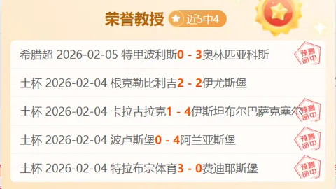 斯诺克八强名单揭晓，中国军团包揽四席半，锁定80强晋级名额